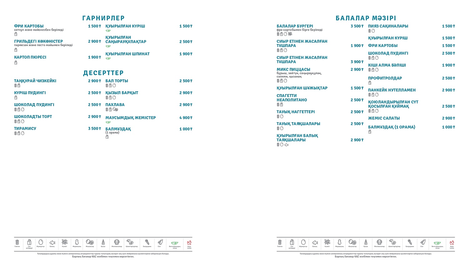 Kerege Main Restaurant