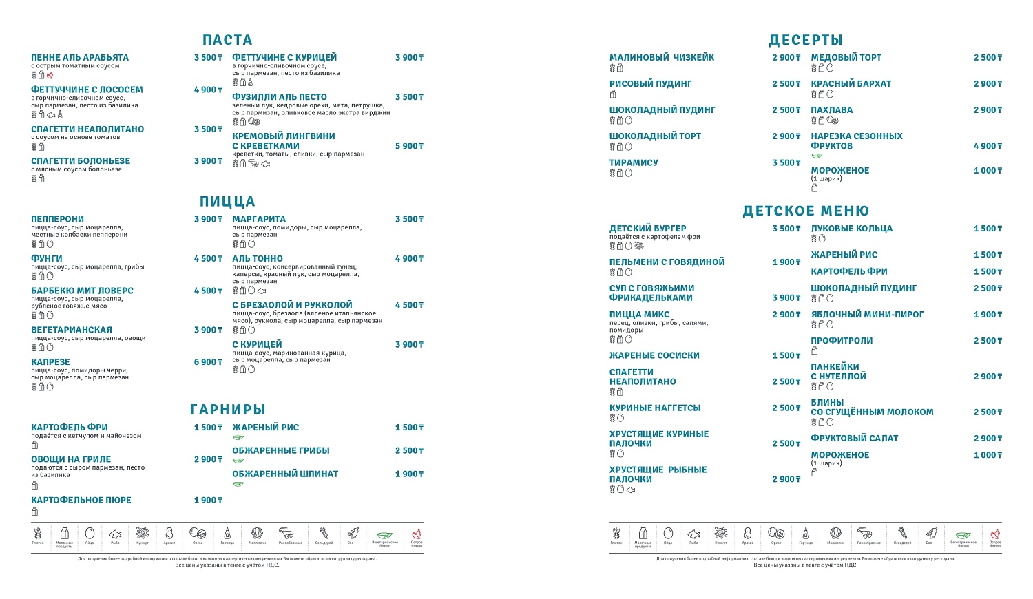 Kerege Main Restaurant