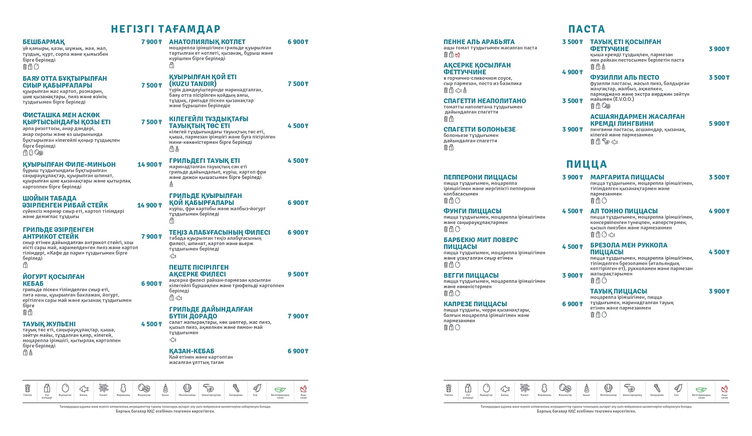 Kerege Main Restaurant