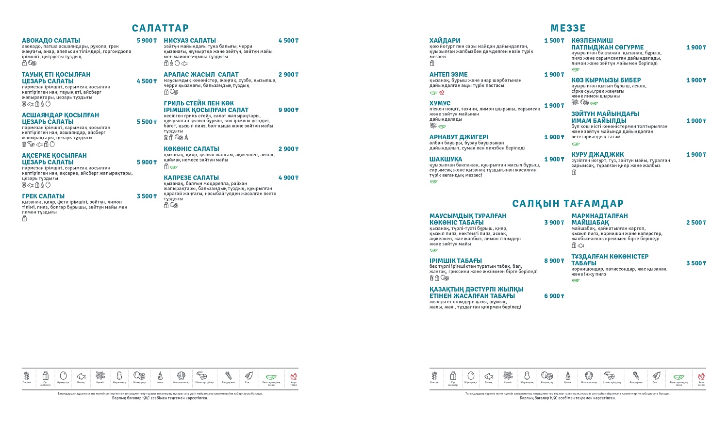 Kerege Main Restaurant